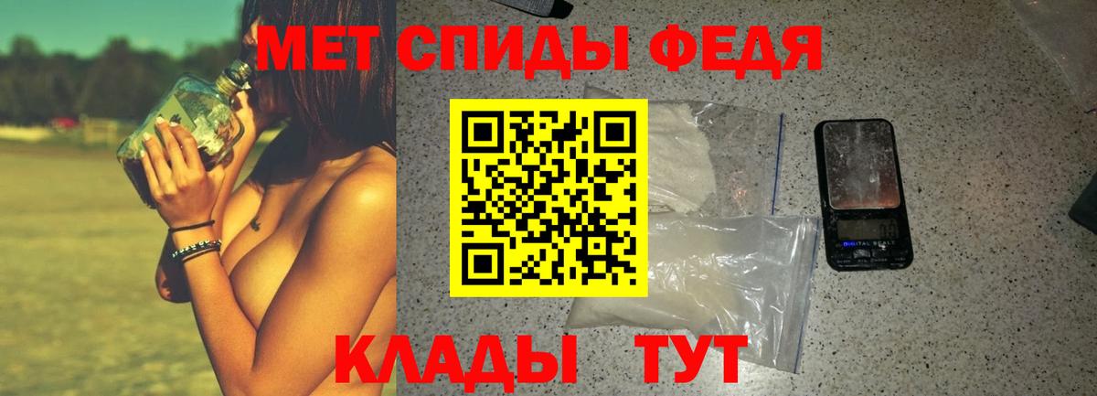 Amphetamine  Амфетамин Premium  Амфетамин  Вход с VPN  Александров 
