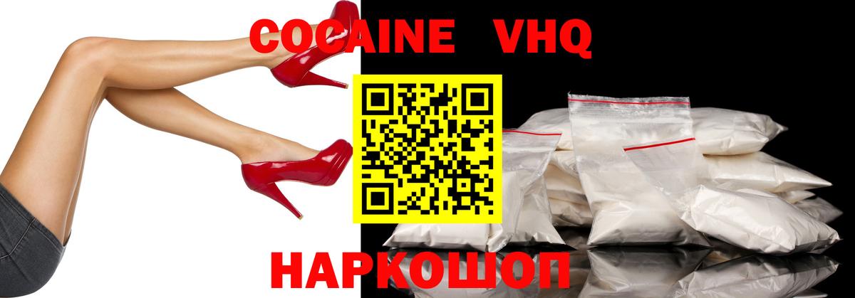 Конопля Александров