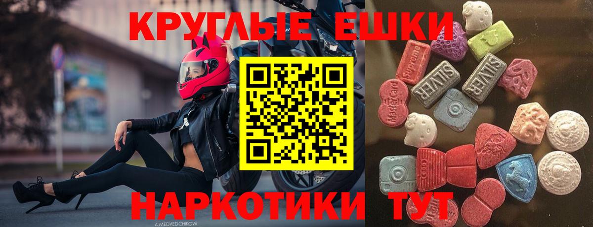 Экстази Punisher Александров