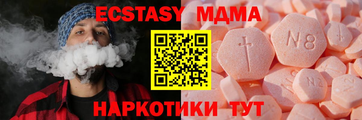 Экстази ешки  Экстази  Александров  МЕГА рабочий сайт  Вход с VPN  как найти наркотики 