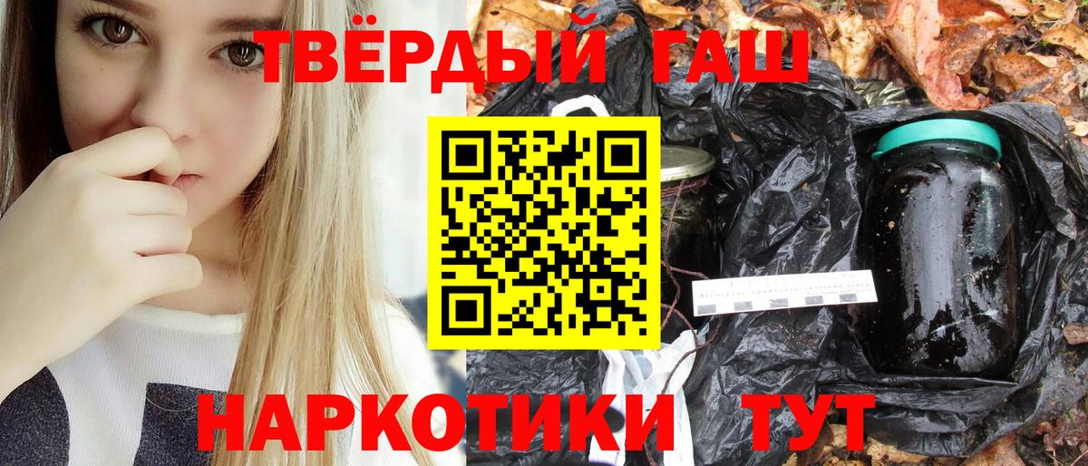 ГАШ Изолятор Александров