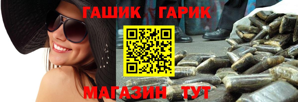 ГАШИШ ice o lator  ГАШ Cannabis  Александров  купить   Вход с VPN  ГАШИШ 