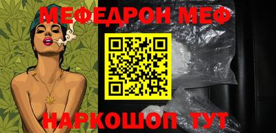 МДМА Абакан