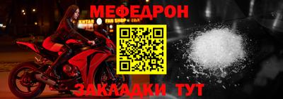 стаф Азнакаево