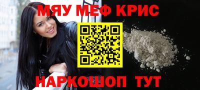 МДМА Абакан