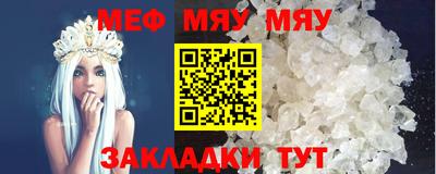 круглые Абинск