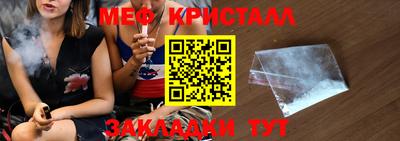 круглые Абинск