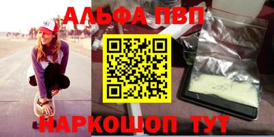 МДМА Абакан