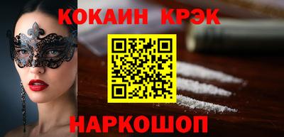 круглые Абинск