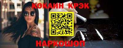 МДМА Абакан