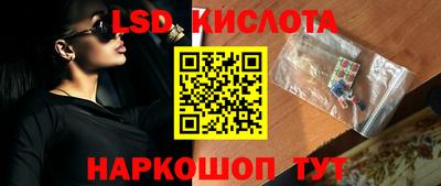 круглые Абинск