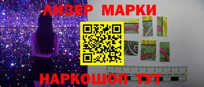 стаф Азнакаево