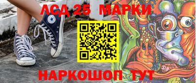 круглые Абинск