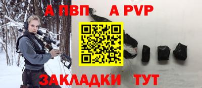 стаф Азнакаево