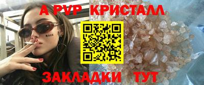 стаф Азнакаево