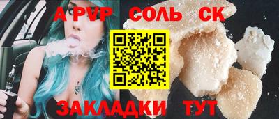 стаф Азнакаево