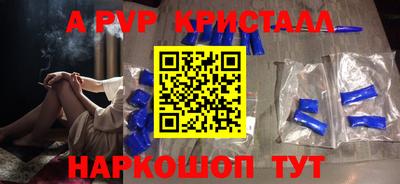 МДМА Абакан