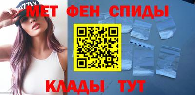 МДМА Абакан