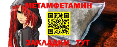 стаф Азнакаево