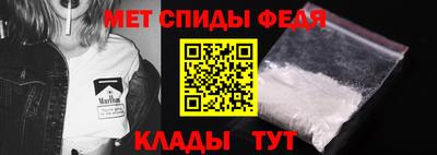 МДМА Абакан