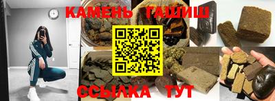 стаф Азнакаево