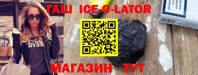 МДМА Абакан