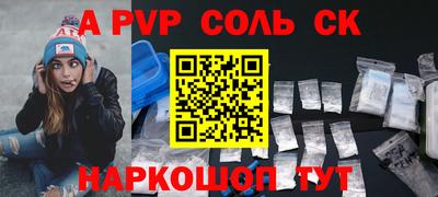 круглые Абинск