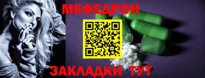 стаф Азнакаево