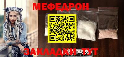 МДМА Абакан