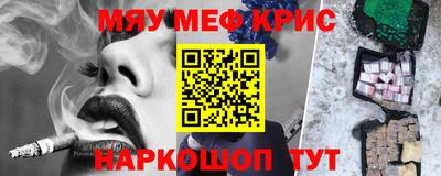 круглые Абинск