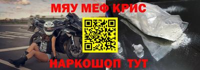 МДМА Абакан