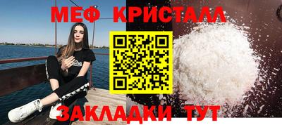 МДМА Абакан