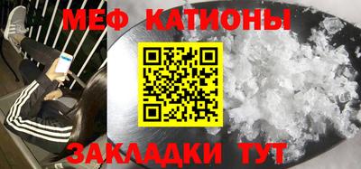 круглые Абинск