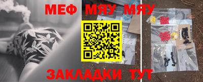 МДМА Абакан