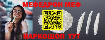 стаф Азнакаево