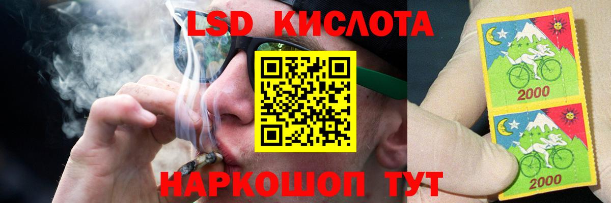 ОМГ ОМГ tor  LSD-25 экстази кислота  Александров  Вход с VPN  Лсд 25 экстази ecstasy 