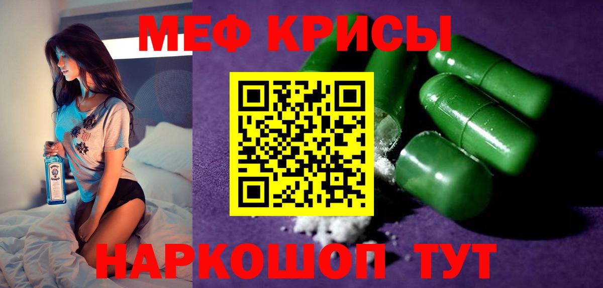 НБОМе  Alpha-PVP СК кристаллы  Гашиш  Кокаин  МЕТАМФЕТАМИН  МДМА  Вход с VPN  Александров  ГАШИШ  COCAIN  Мефедрон кристаллы  Канабис 