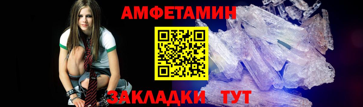 Александров  Метамфетамин мет  Вход с VPN  Метамфетамин мет 
