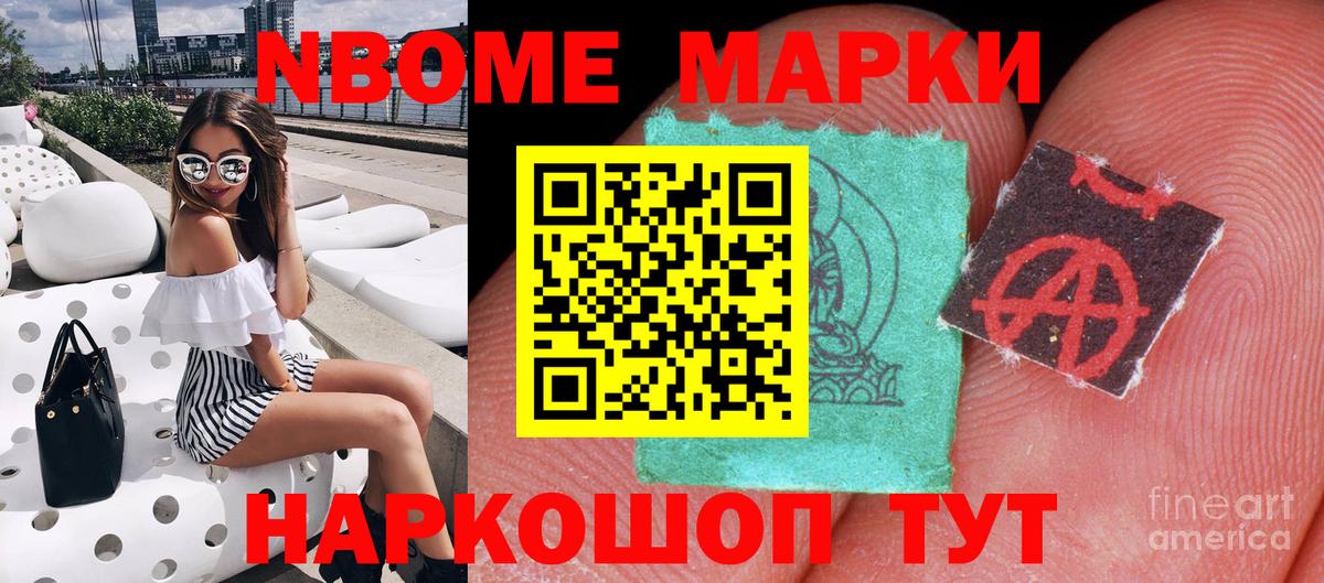 Наркотические марки 1500мкг  купить наркотик  Александров  Вход с VPN  Наркотические марки 