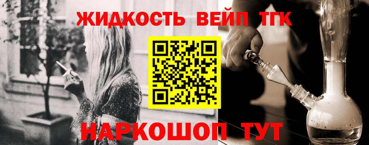 Дистиллят ТГК концентрат Александров