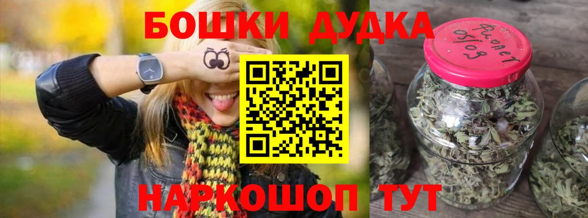 Бошки марихуана AK-47  Шишки марихуана планчик  Александров  Вход с VPN 